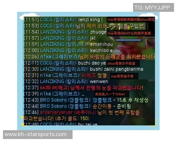 实时新闻探讨TES战队近期状态与表现对英雄联盟赛季的影响分析